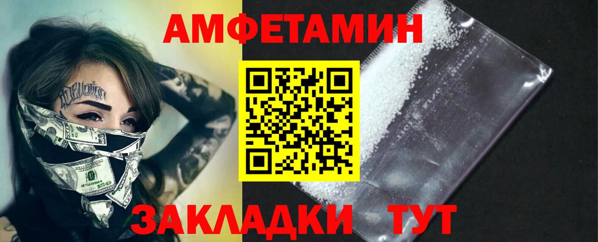 МЕТАМФЕТАМИН мет  Вход с VPN  Мегион  МЕТАМФЕТАМИН  МЕТАМФЕТАМИН мет 