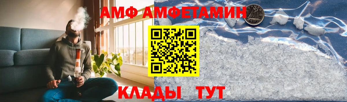 Метамфетамин Декстрометамфетамин 99.9% Мегион