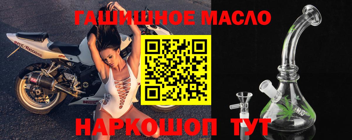 Дистиллят ТГК жижа  Вход с VPN  Мегион  Дистиллят ТГК THC oil 