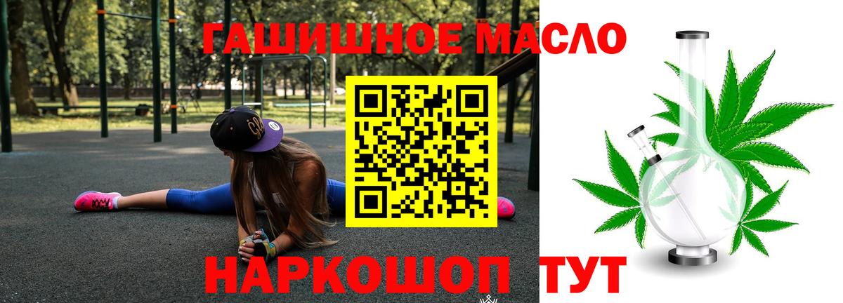 ТГК концентрат Мегион