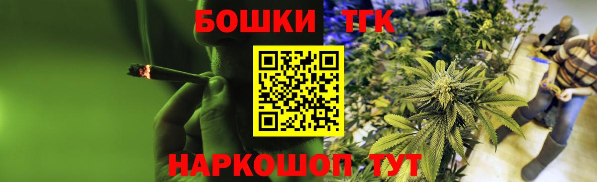 Марихуана Ganja  МАРИХУАНА тримм  Шишки марихуана планчик  Вход с VPN  Мегион 
