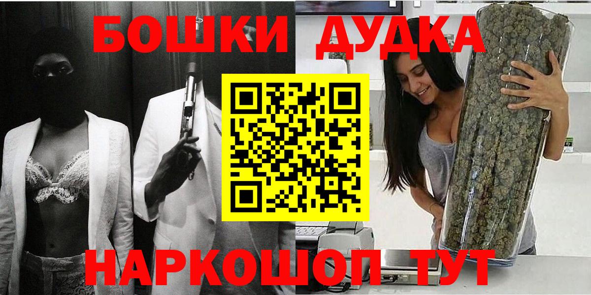 Шишки марихуана Ganja Мегион